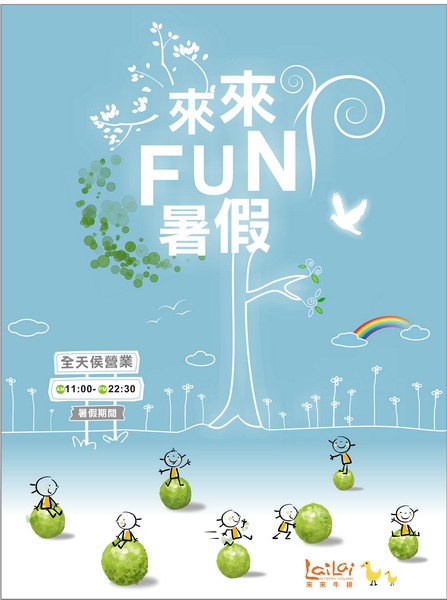 2008-2013商業DM:主視覺系列設計作品照片