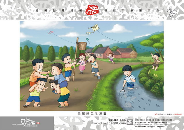 2013國立傳統藝術中心:牆面塗鴉執行作品照片