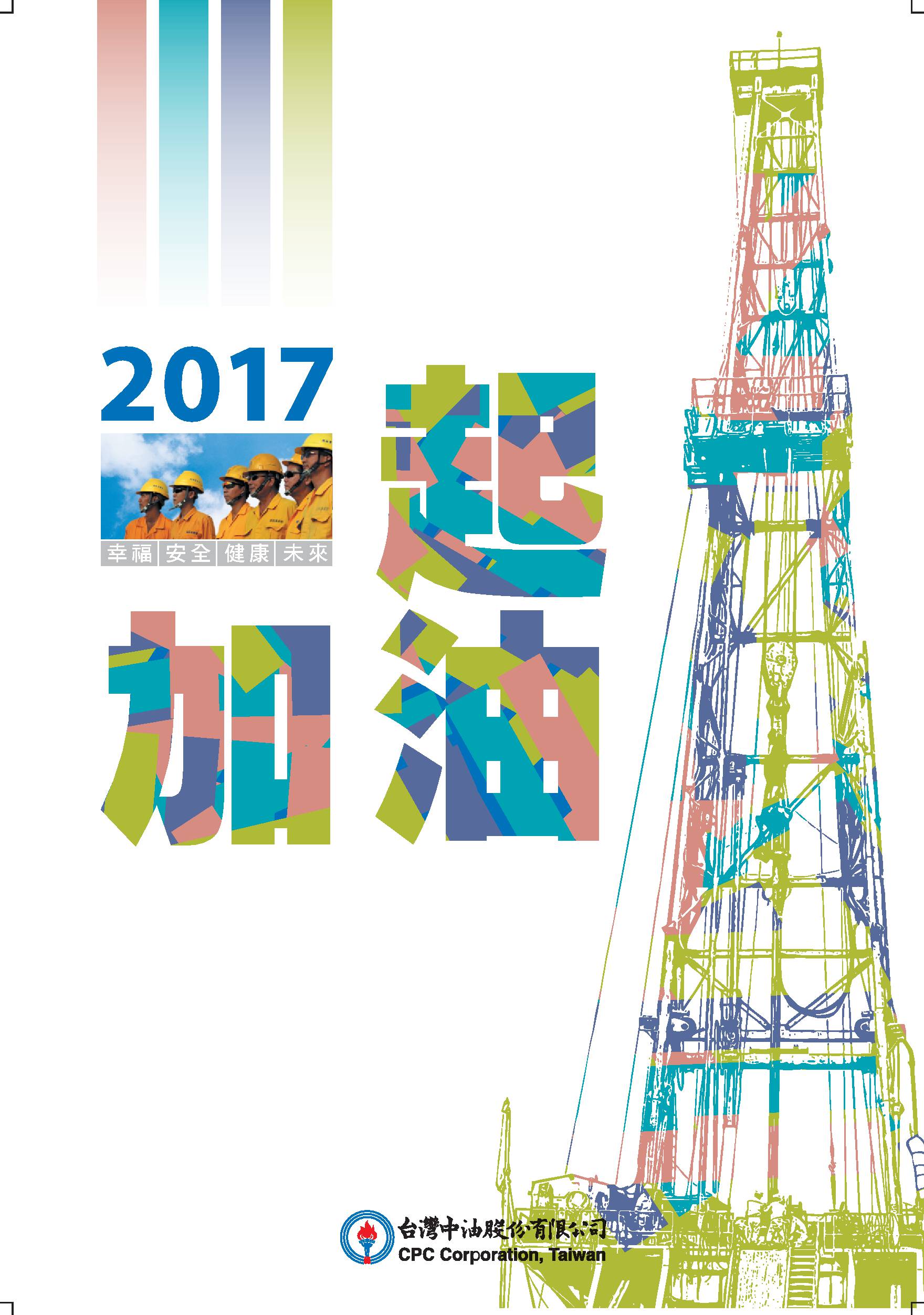 新商業攝影作品作品照片