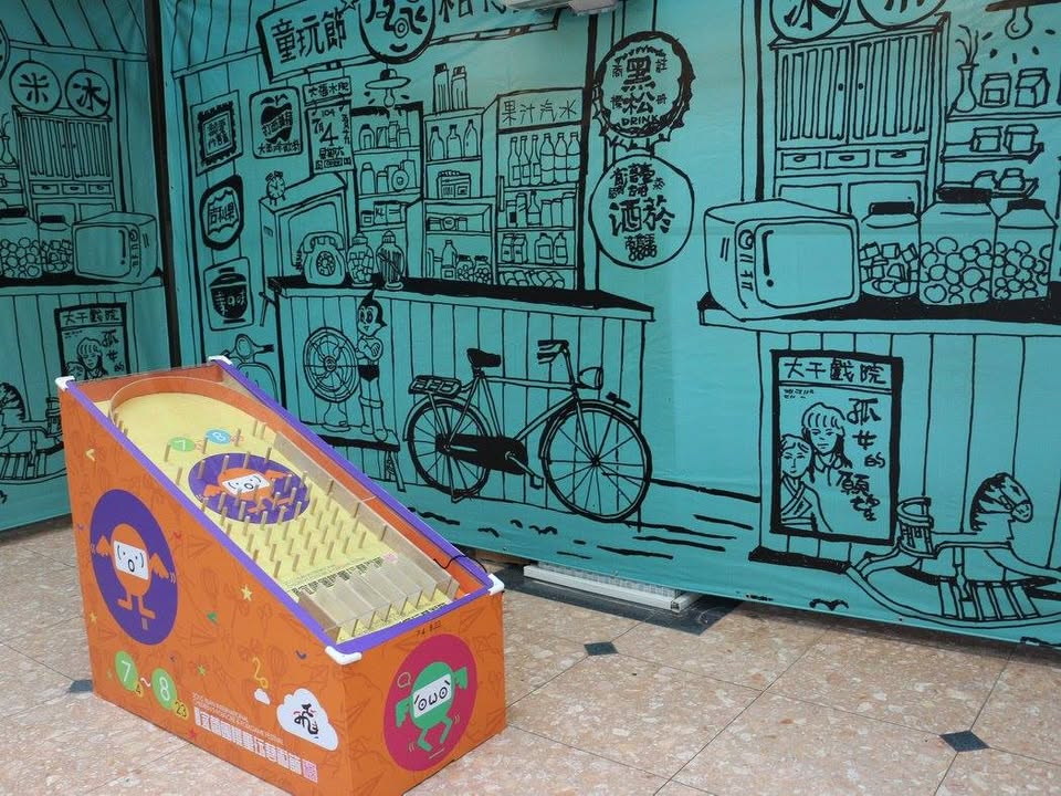 2015宜蘭童玩國際藝術節:石碇休息區空間設計+執行作品照片