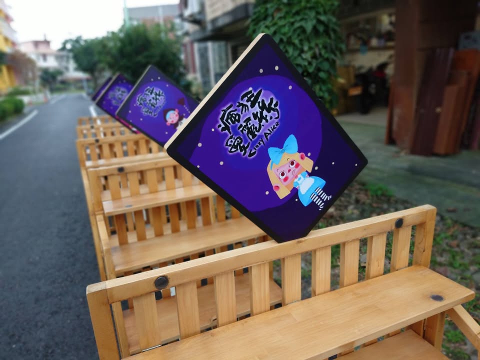 瘋狂愛麗絲:多功能三層廣告展示架系列作品照片